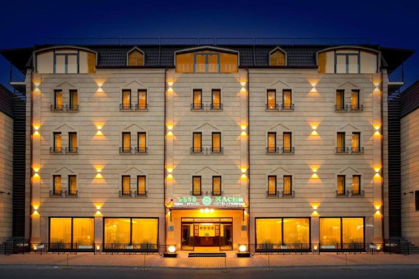 Nacho Hotel Yerevan Ngoại thất bức ảnh