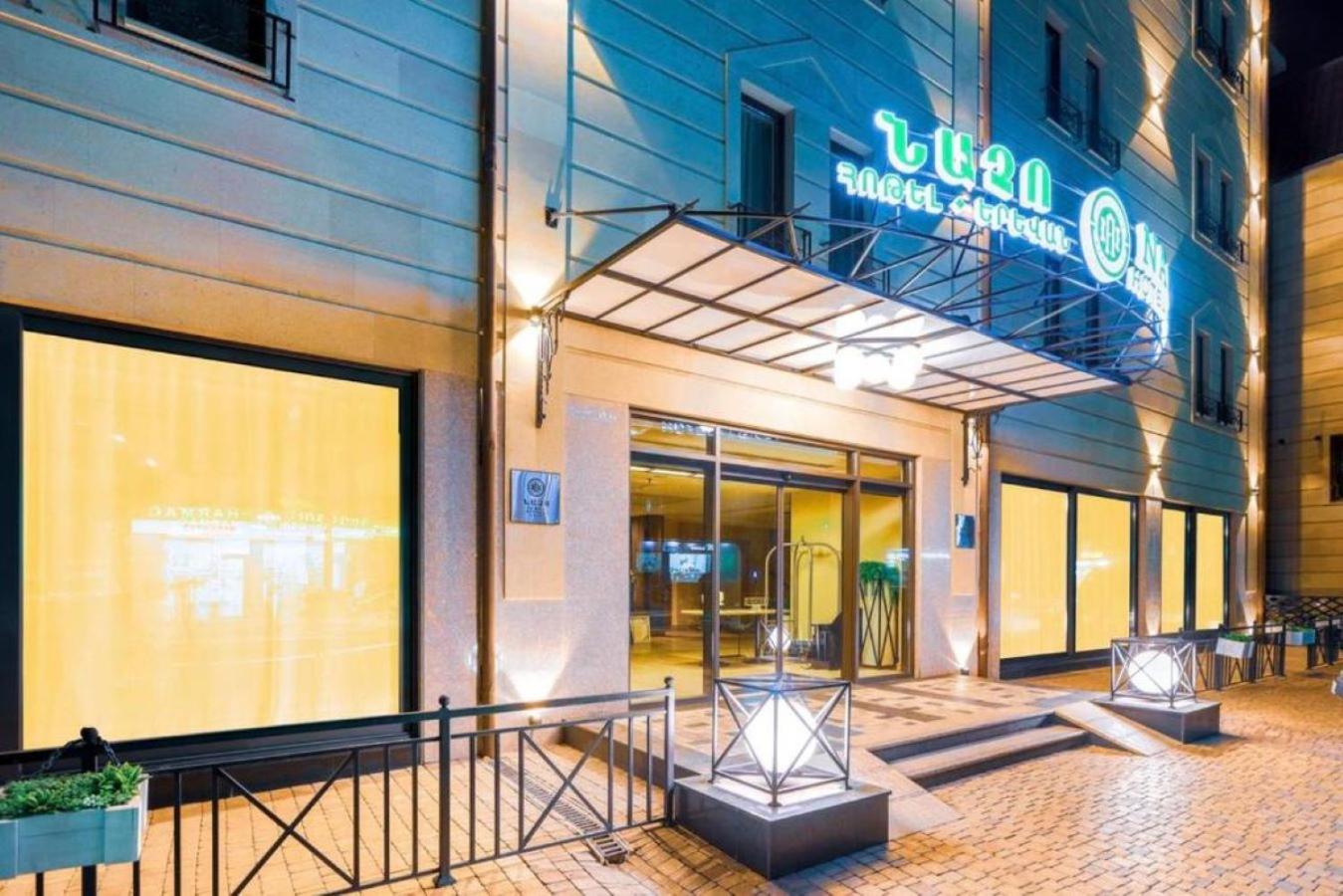 Nacho Hotel Yerevan Ngoại thất bức ảnh